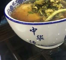 Pickled mustard greens