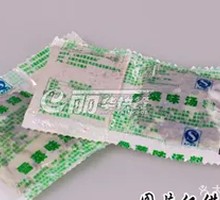 Pickled Mustard Greens Soup Base