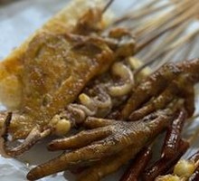 Roasted Chicken Feet