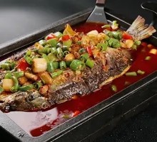 Mekong Fish Grilled Fish