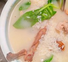 Duck Frame Vegetable Rice Soup