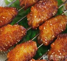 Grilled Chicken Wings