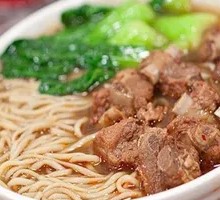 Beef Noodle Soup with Bone Broth