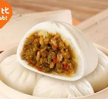 Sour Pickle Pork Buns