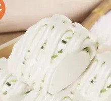 Scallion Oil Buns