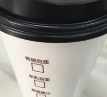 Barbie Red Date Soy Milk