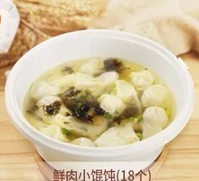 Fresh Meat Dumplings