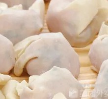 Leek and Pork Wontons