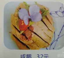 Salted Goose
