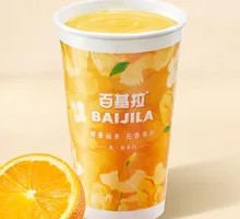 Citrus Harmony