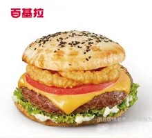 Saucy Beef Chinese Burger