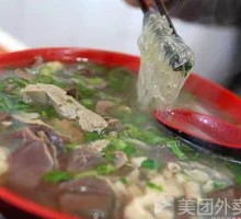 Duck Offal and Noodle Soup