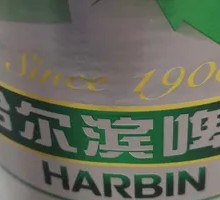 Harbin Beer