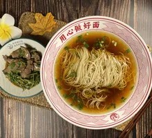 Cumin Liver Noodles