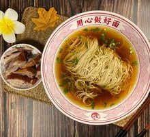 Duck Noodles