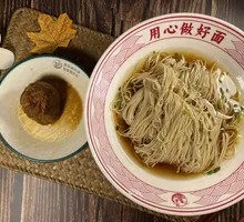 Stuffed Wheat Gluten Noodles