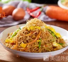 Egg Fried Rice Noodles