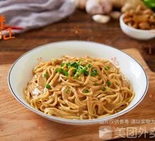 Mixed Noodles