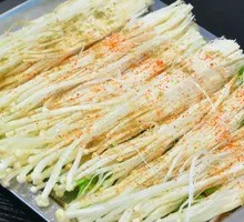 Grilled Enoki Mushrooms
