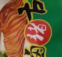 Fresh Braised Pig Tongue