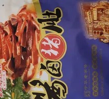 Sauce-Steamed Tripe