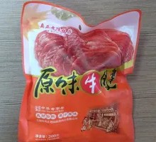 Original Flavor Beef Shank by Lugeoji