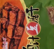 Snack Braised Tofu Cubes