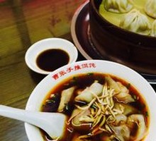 Soup Dumplings