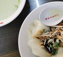 Mixed Dumplings