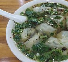 Signature Shepherd's Purse and Pork Dumplings
