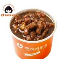 Lu-style Braised Pork