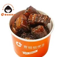 Preserved Vegetable and Pork Belly Stir-fry