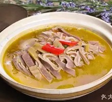 Tripe and Lung Soup