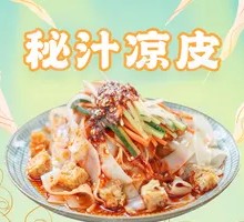Secret-Recipe Cold Noodles