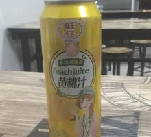 Wangzai Peach Juice