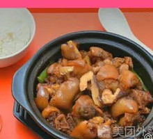 Braised Pig's Feet