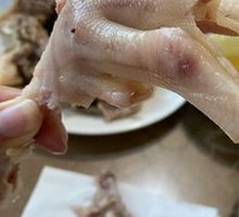 Goose Feet
