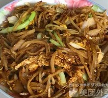 Egg Stir-Fried Noodle Strips