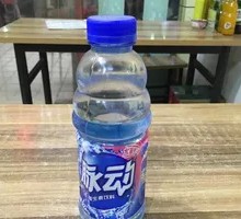 Powerade Vitamin Drink