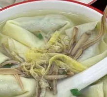 Family Feast Dumplings