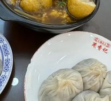 Sour and Spicy Soup