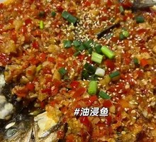 Nanchang Oil-Infused Fish