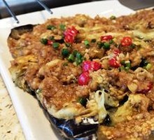 Roasted Whole Eggplant