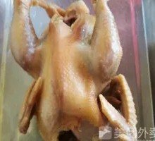 Salted Chicken