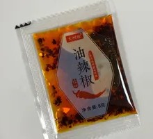 Chili Oil Seasoning Pack