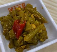 Sour Spicy String Beans