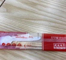 Madame Wu's Four-in-One Cutlery Set
