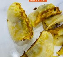 Signature Dumpling Pancakes