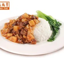 Beef and Potato Rice
