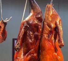 Golden Award Hong Kong Black Brown Goose